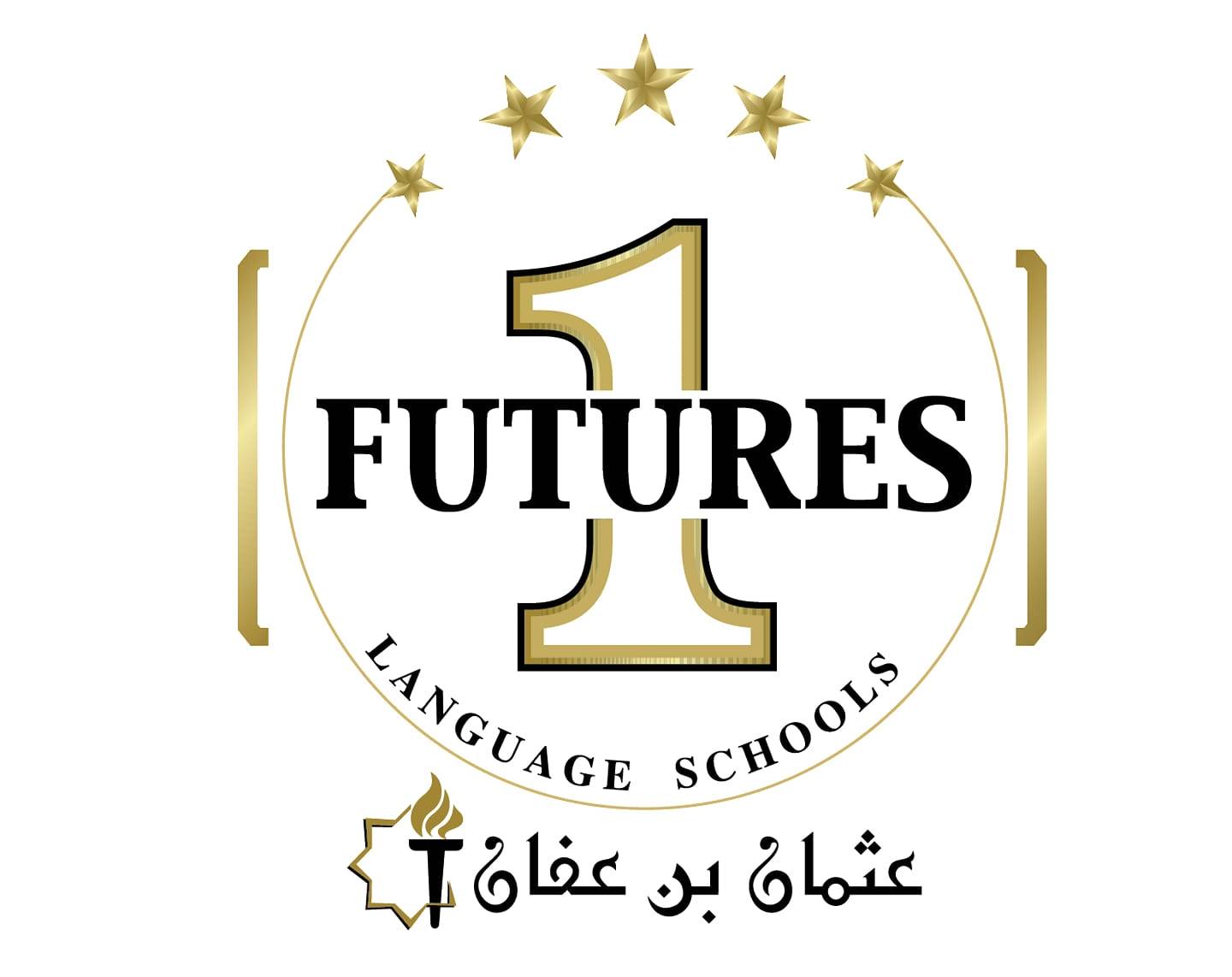 Othman Bin Affan Private School - Rehab Logo