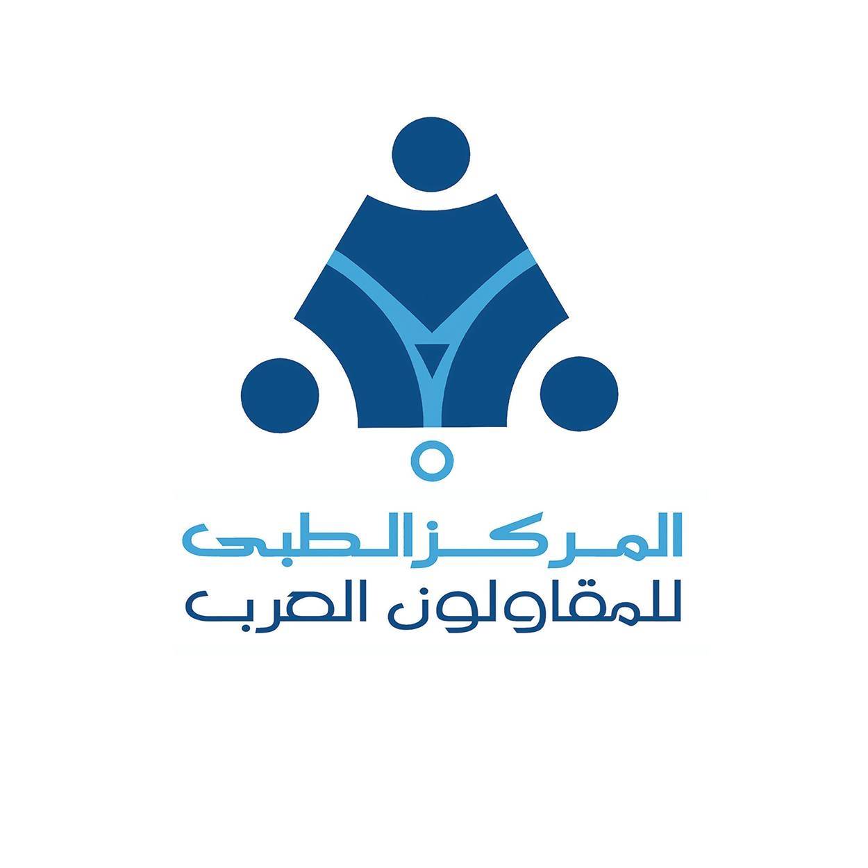 Arab Contractors Medical Center Logo