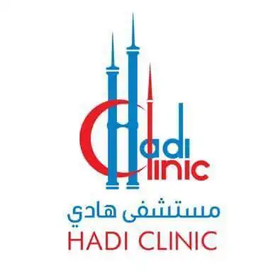 Hadi clinic  Logo