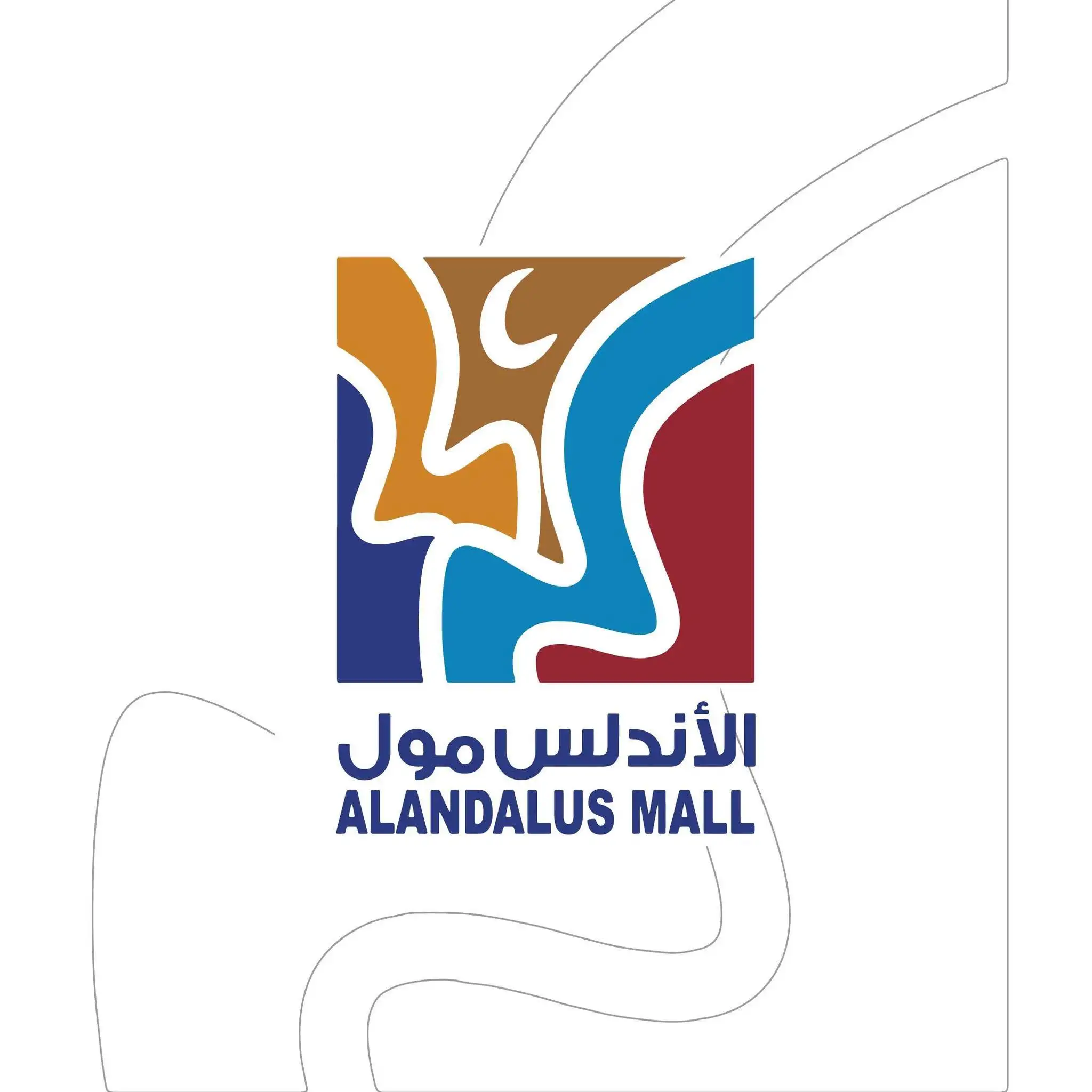 Alandalus mall Logo