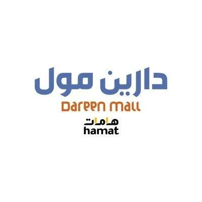 DAREEN MALL Logo