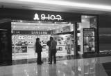 صورة محل چامبو للالكترونيات - رقم 651