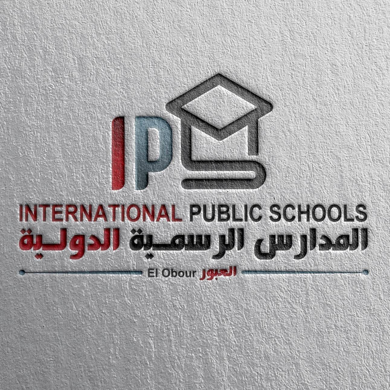  International Public School Rawdat El obour Logo