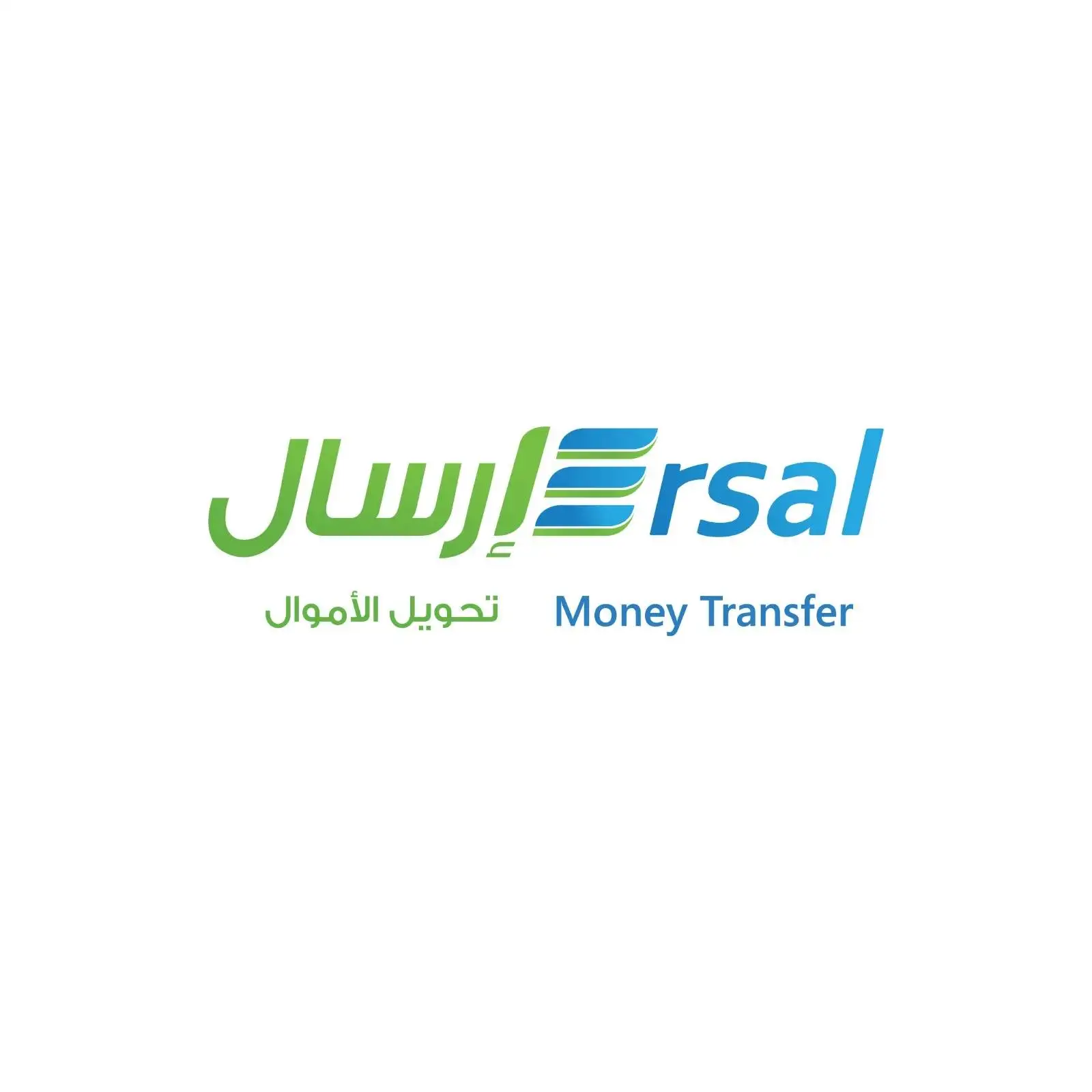 Ersal Money Transfer  Logo