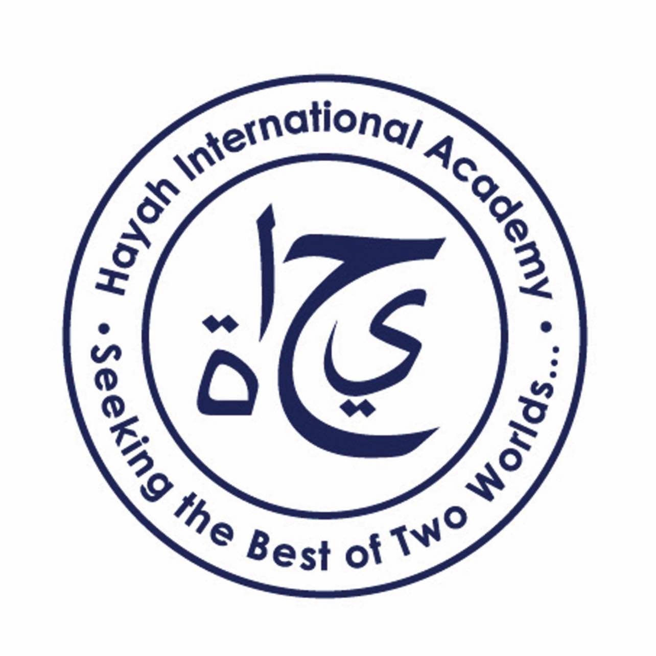 Hayah International Academy  Logo