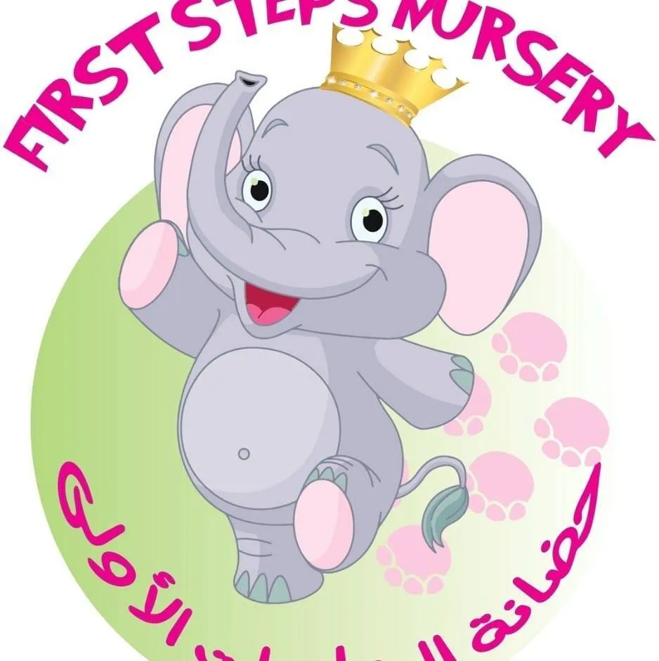 حضانة الخطوات الأولى لرعاية الأطفال  - دبي - Logo