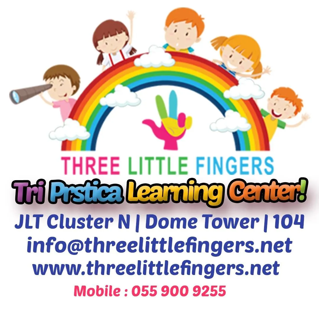 حضانة ثري ليتل فينجرز - Logo