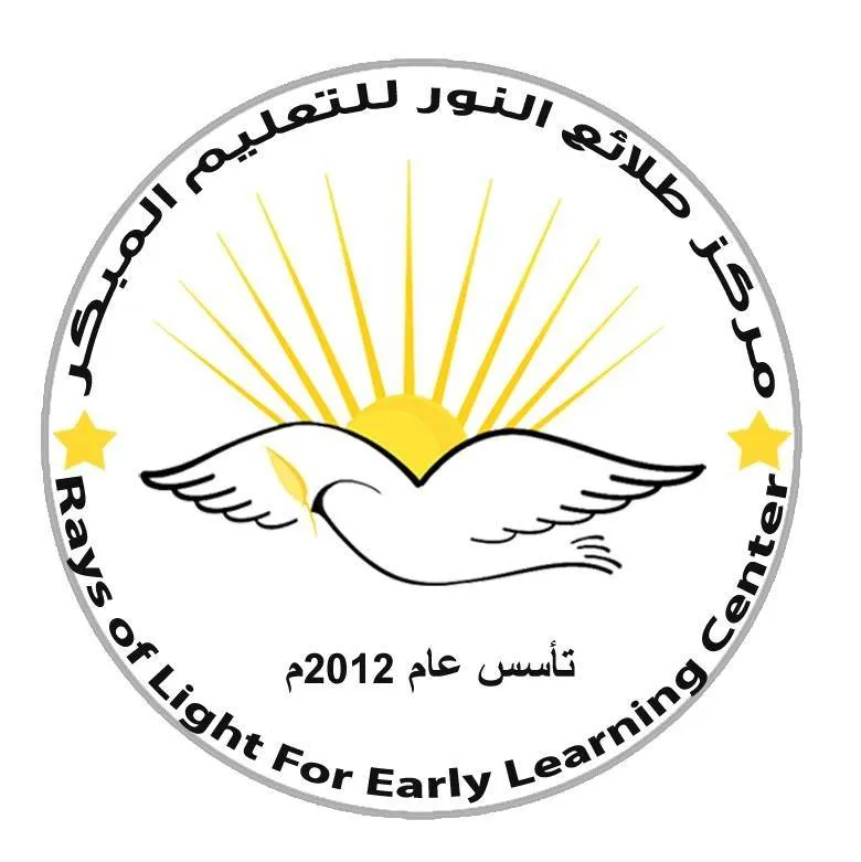  مركز طلائع النور للتعليم المبكر  - Logo
