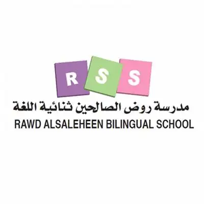Rawd Alsaleheen Bilingual School Logo