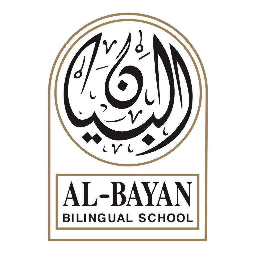 Al-Bayan Bilingual School  Logo