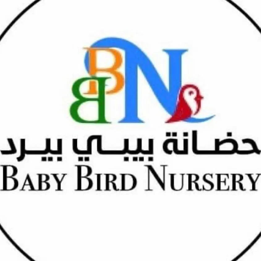 Baby Bird Nursery  Logo