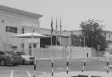صورة مدرسة المدار الدولية - رقم 1962
