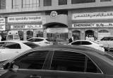 صورة مستشفى ان ام سي التخصصي - رقم 2002