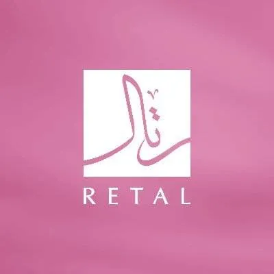 Retal Urban Development  Logo