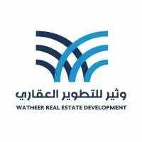 Watheer Real Estate Development Company Logo