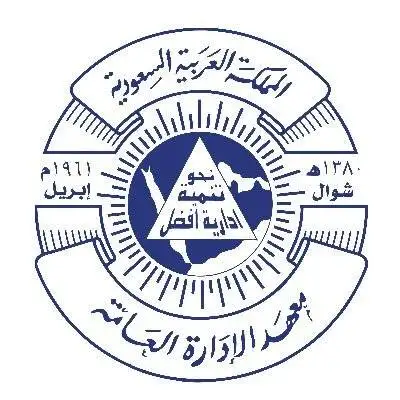 Institute of Public Administration - IPA  Logo