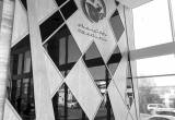 صورة مراكز الدكتور سمير عباس - رقم 2438