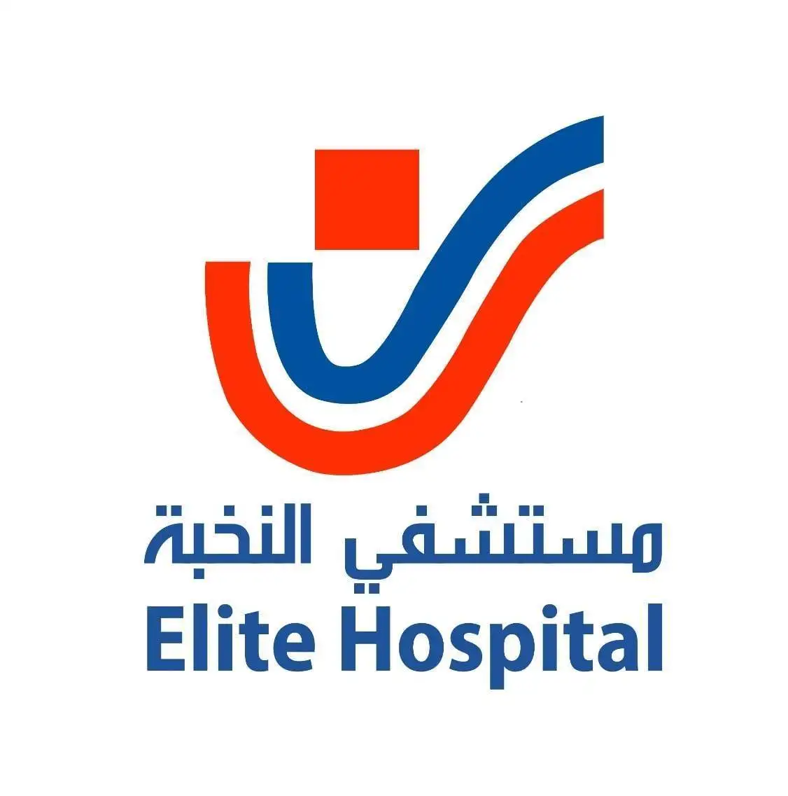 Elite Hospital Logo
