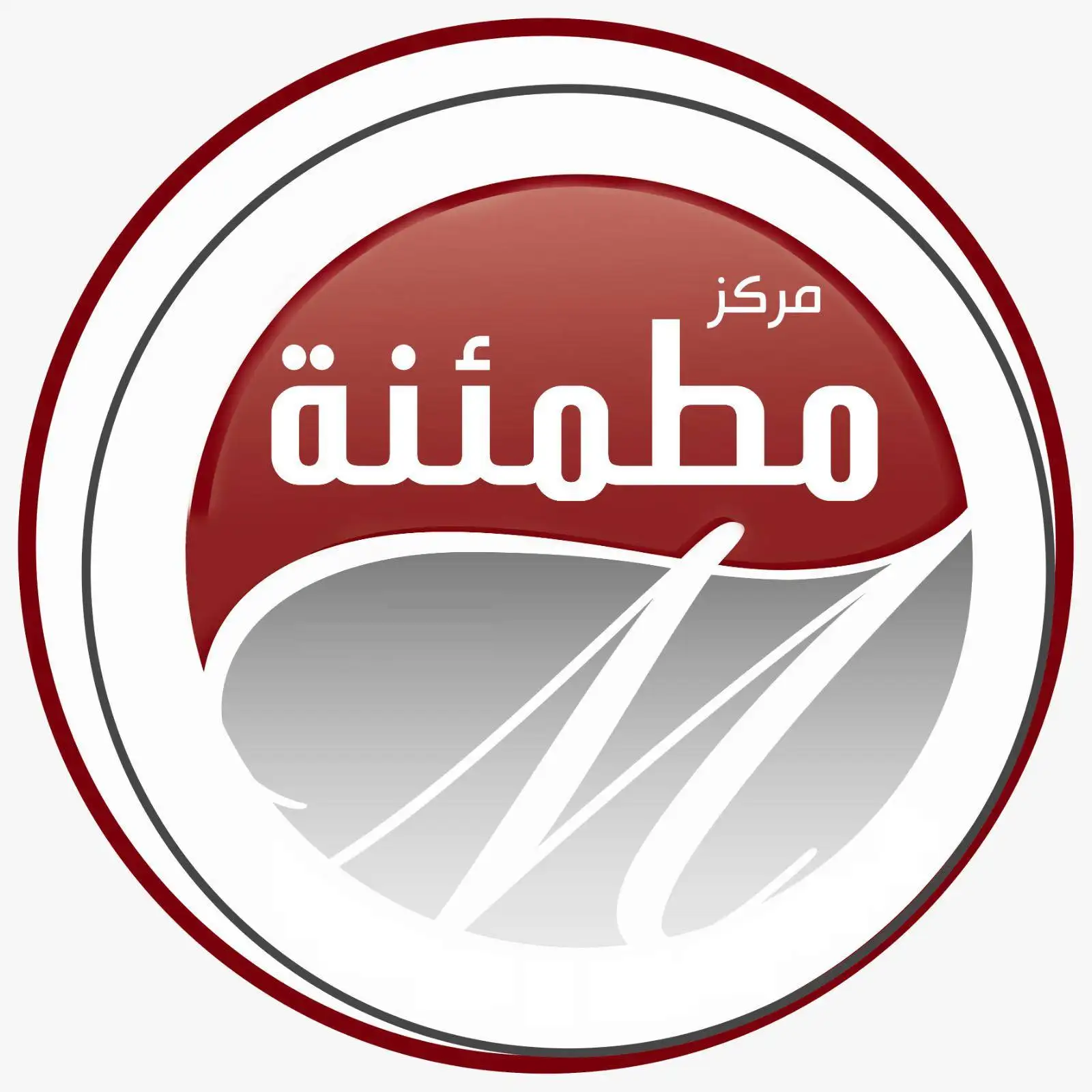 Motmaena Center Logo