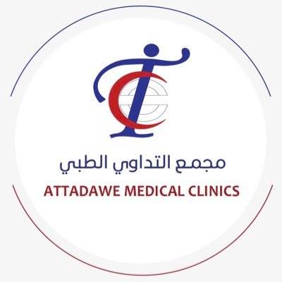 Attadawe Medical Clinc Logo