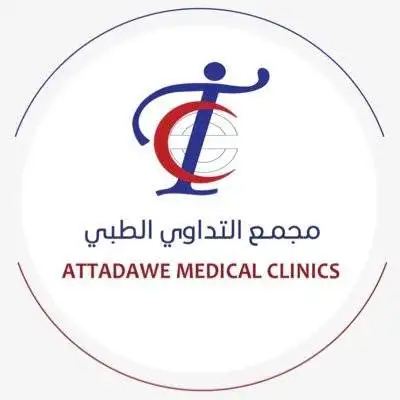 Attadawe Medical Clinc Logo