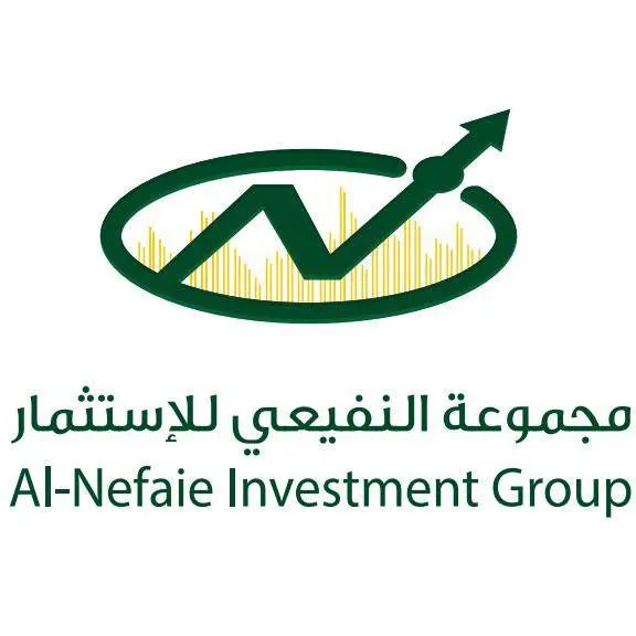 Al-Nefaie Investment Group Logo
