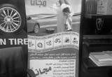 صورة شركة سعيد محمد العمودي المحدودة  - رقم 3039