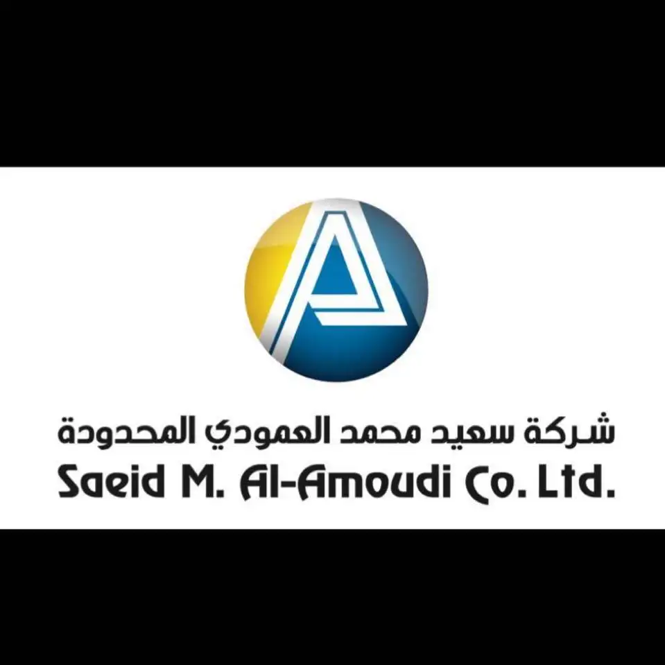 Saeed Mohammed Al-Amoudi Company Ltd Logo