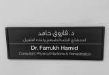 صورة مستشفى ريم - رقم 3440