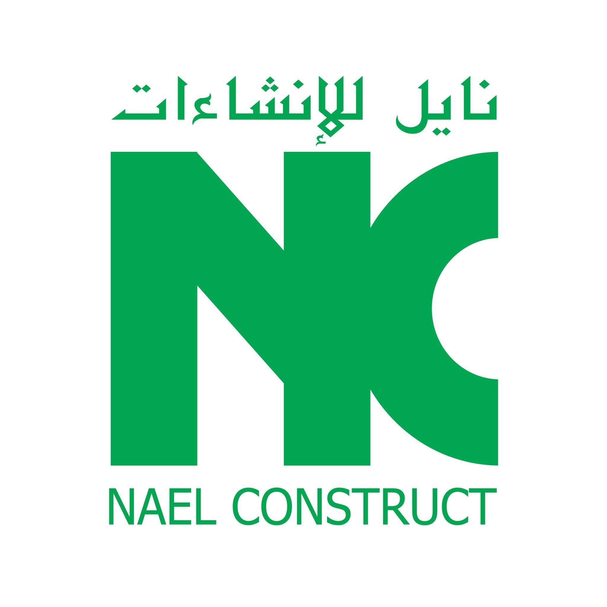 Nael General Contracting Logo