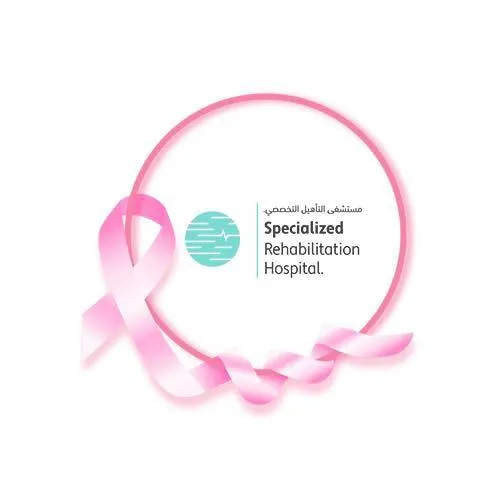 Specialized Rehabilitation Hospital  Logo