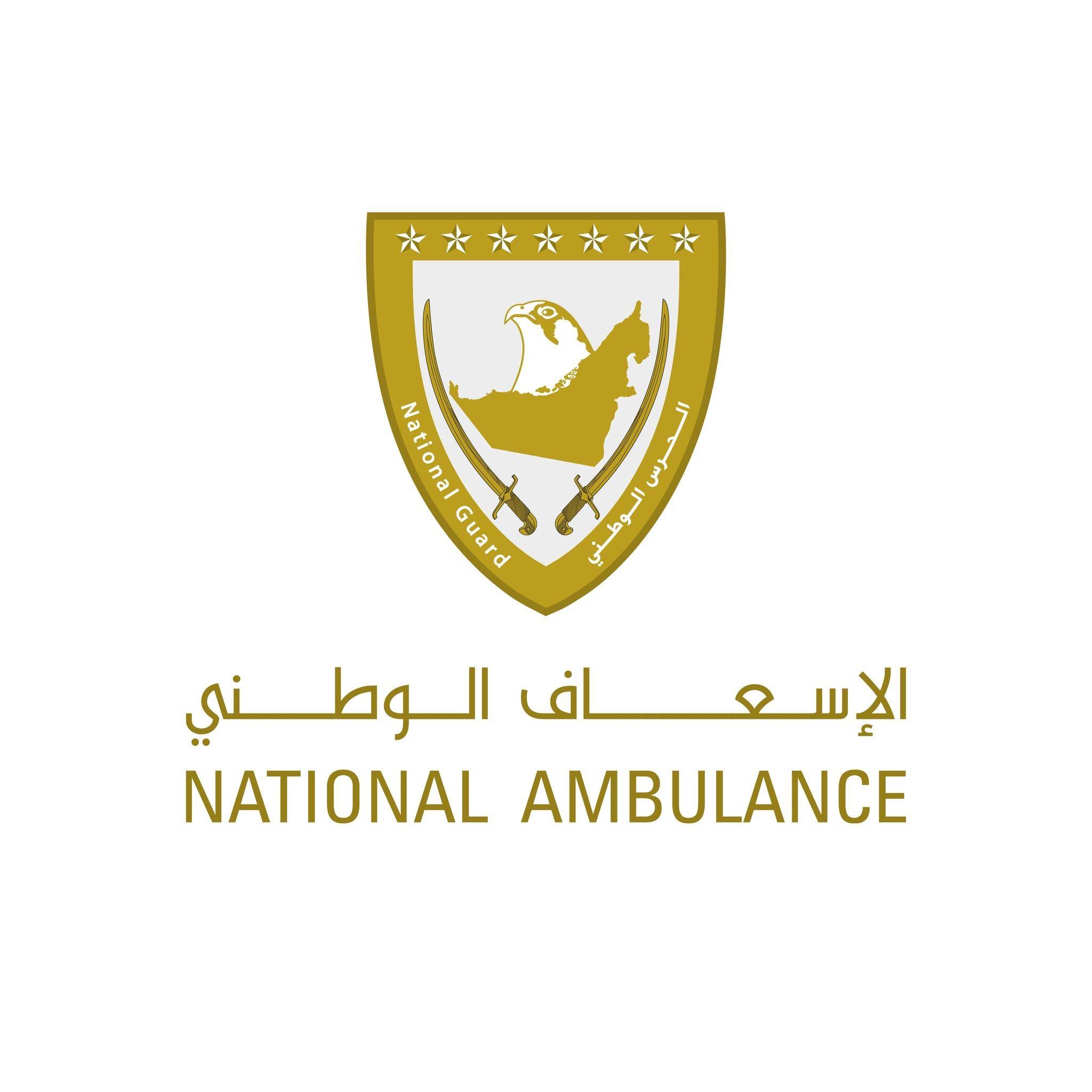 National Ambulance UAE  Logo