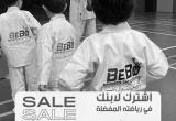 صورة مدرسة ريتش البريطانية - رقم 3537