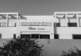 صورة مدرسة ضيافة الدولية - رقم 3572