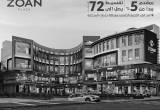صورة شركة اكنان للتطوير العقاري - رقم 3767