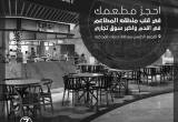صورة شركة اكنان للتطوير العقاري - رقم 3763