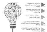 صورة شركة الفريق الأول للاستشارات - رقم 3786