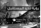 صورة شركة الفريق الأول للاستشارات - رقم 3778