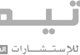 صورة شركة الفريق الأول للاستشارات - رقم 3783