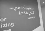 صورة شركة حلول الأولى - رقم 3821