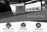 صورة شركة المصمم المحترف - رقم 3864