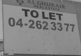 صورة مجموعة الغرير - رقم 4012