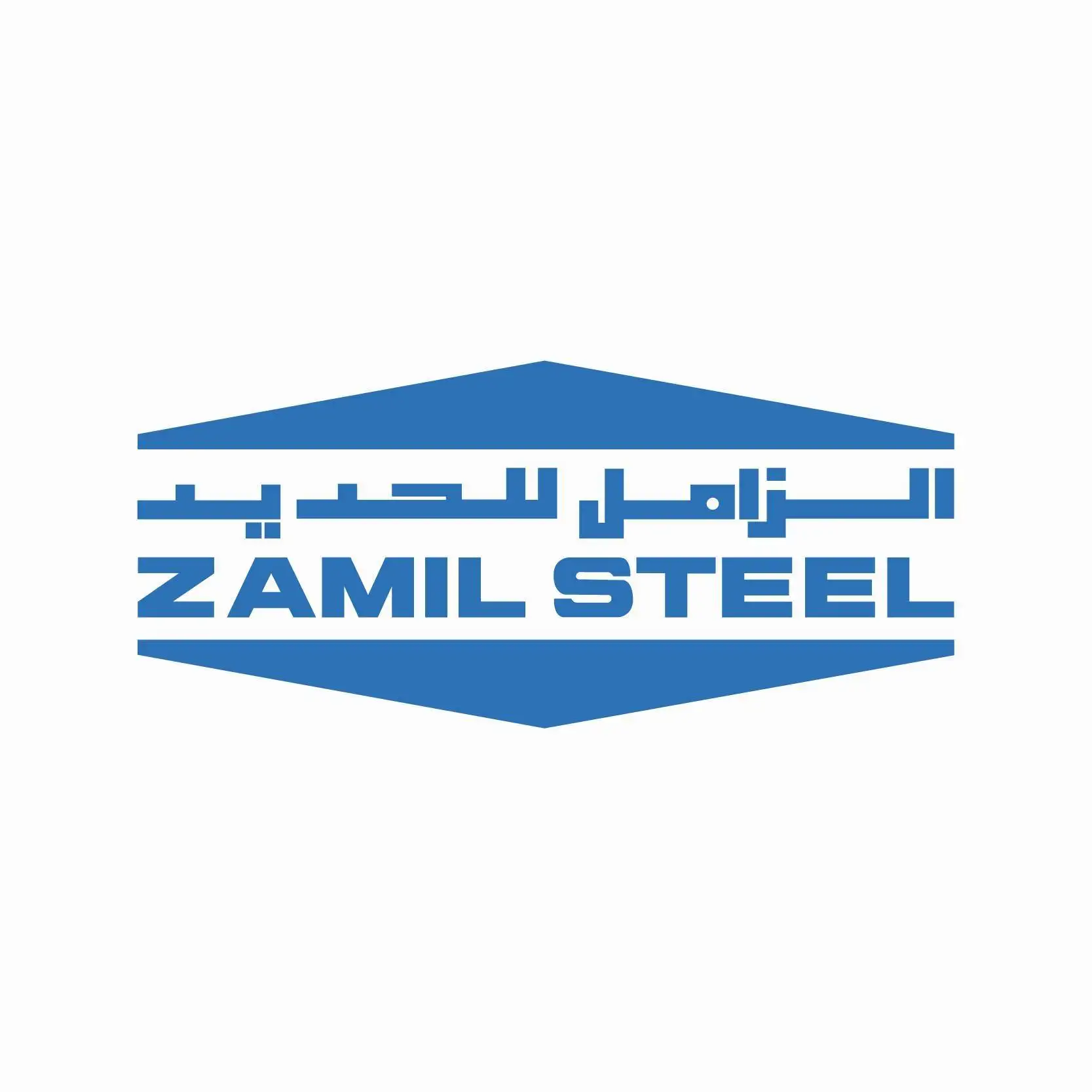 Zamil Steel  Logo