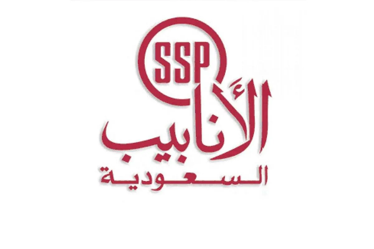 Tenaris Saudi Arabia Ltd. Logo
