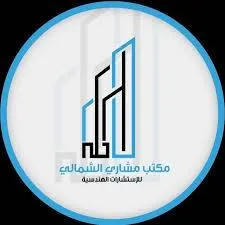 Meshari Alshemali Logo