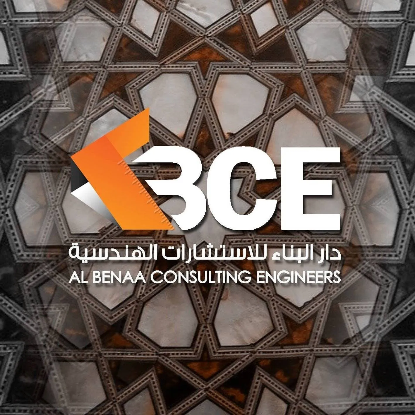 DAR Al Benaa Consulting Engineers - BCE  Logo