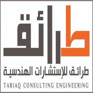 Taraiq Consulting Engineering Logo
