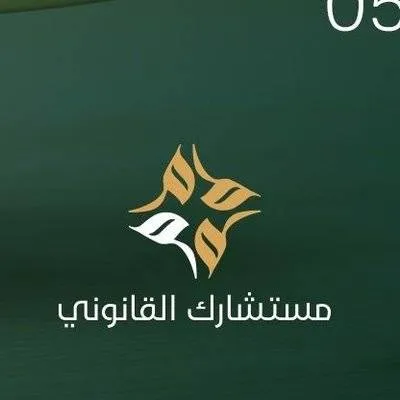  Legal Advisor Logo