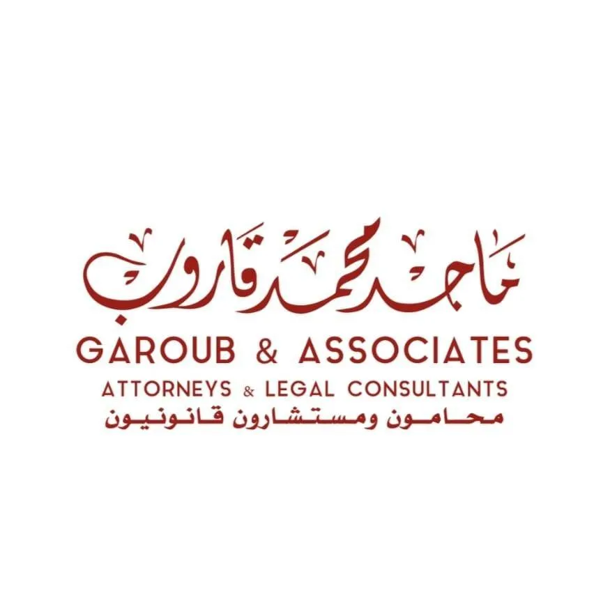 The Law Firm Of Majed Garoub  Logo