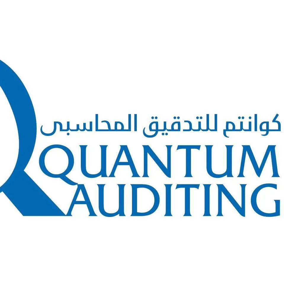Quantum Auditing Logo